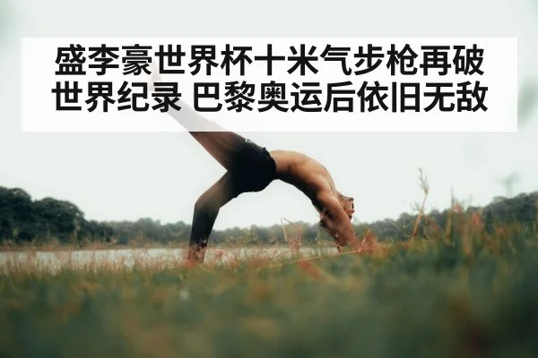 athlete meditation training
