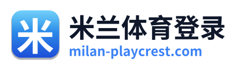 米兰体育登录 Logo